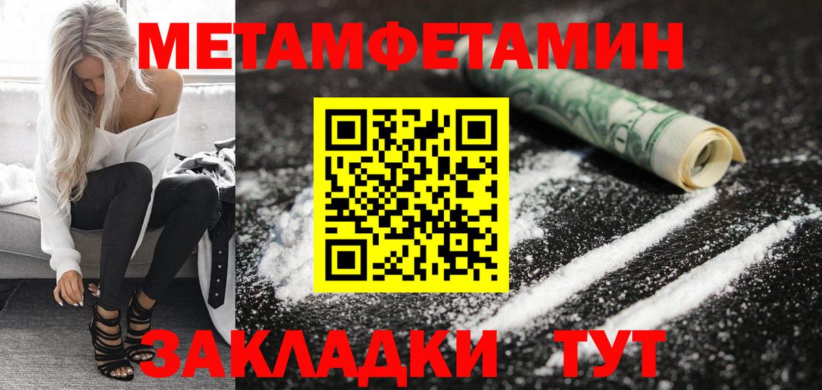 Воронеж  Амфетамин VHQ  Амфетамин  Вход с VPN 
