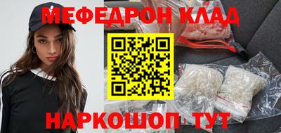 spice Ипатово