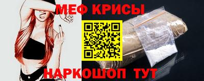 spice Ипатово