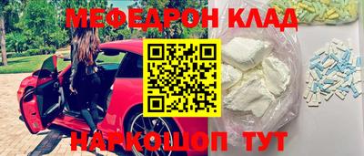 скорость mdpv Изобильный