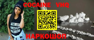 скорость mdpv Изобильный