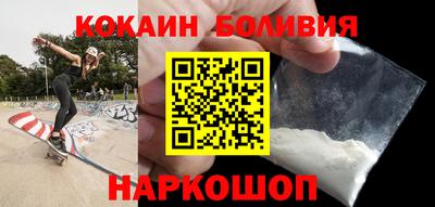 spice Ипатово