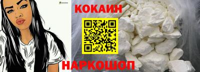 spice Ипатово