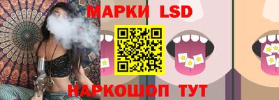spice Ипатово