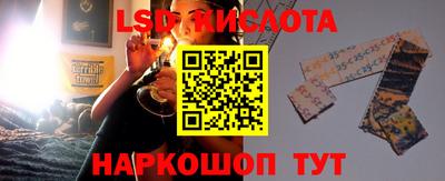 spice Ипатово