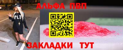 spice Ипатово