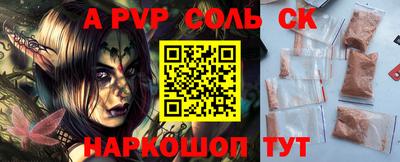 скорость mdpv Изобильный