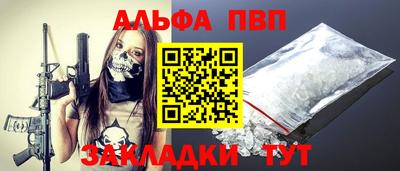 spice Ипатово