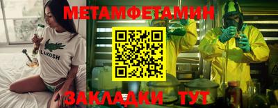 spice Ипатово