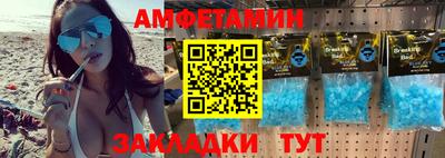 spice Ипатово