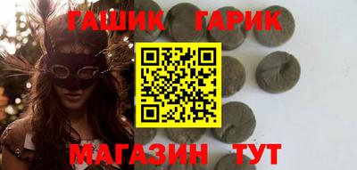 spice Ипатово