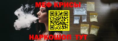 spice Ипатово