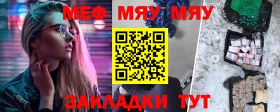 spice Ипатово