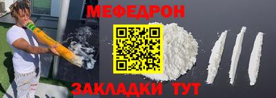 spice Ипатово
