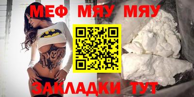spice Ипатово