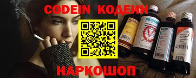 spice Ипатово
