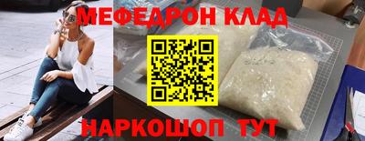 spice Ипатово