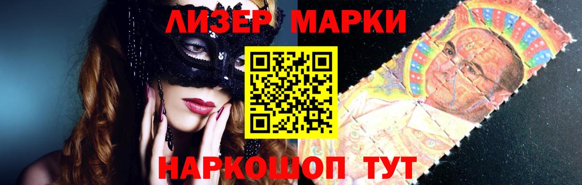 ЛСД экстази кислота  Вход с VPN  ЛСД экстази кислота  Воронеж 
