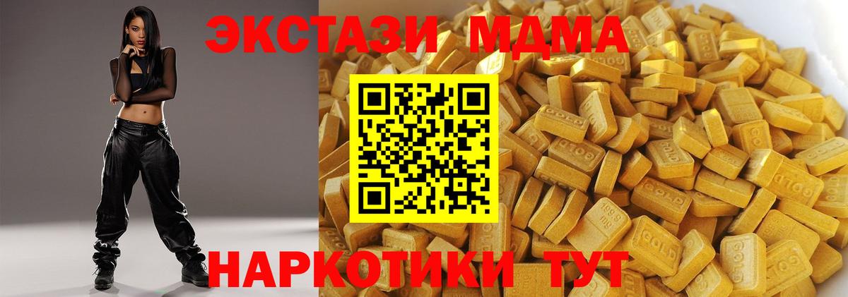 Воронеж  МДМА VHQ  Вход с VPN 